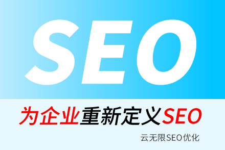 改变网站标题对SEO效果影响大吗